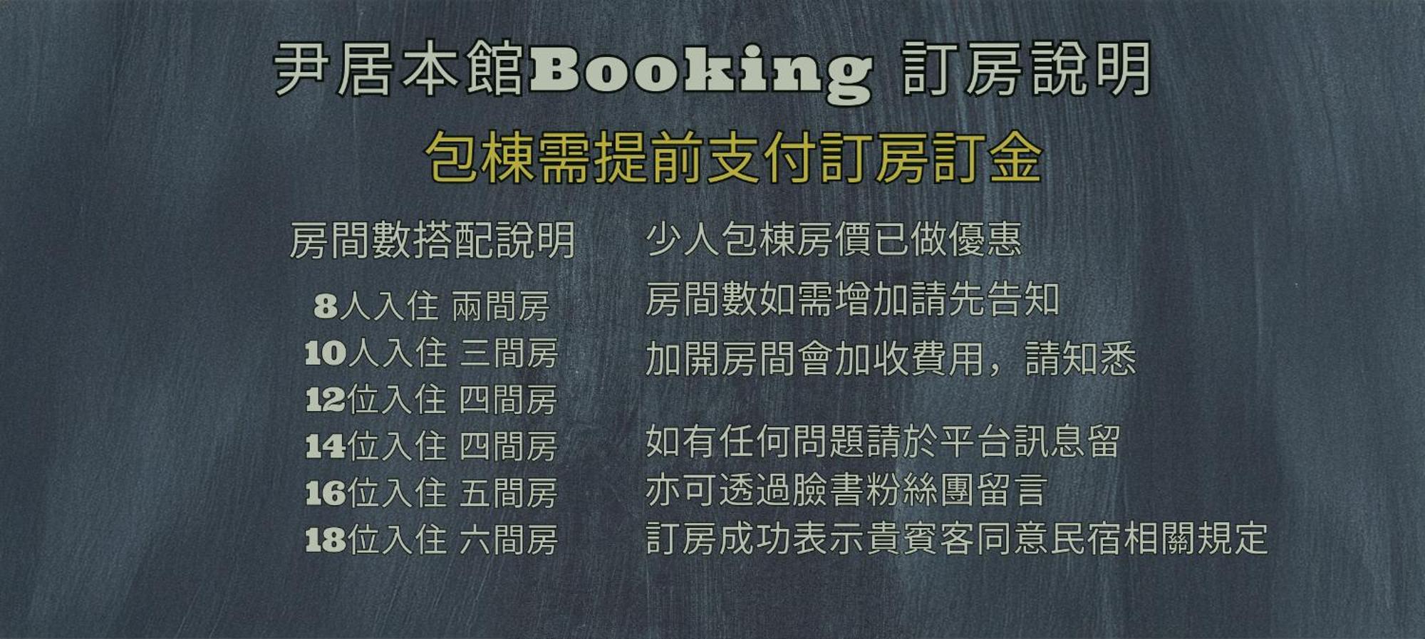 尹居 包棟民宿 Xiaoliuqiu Exterior photo